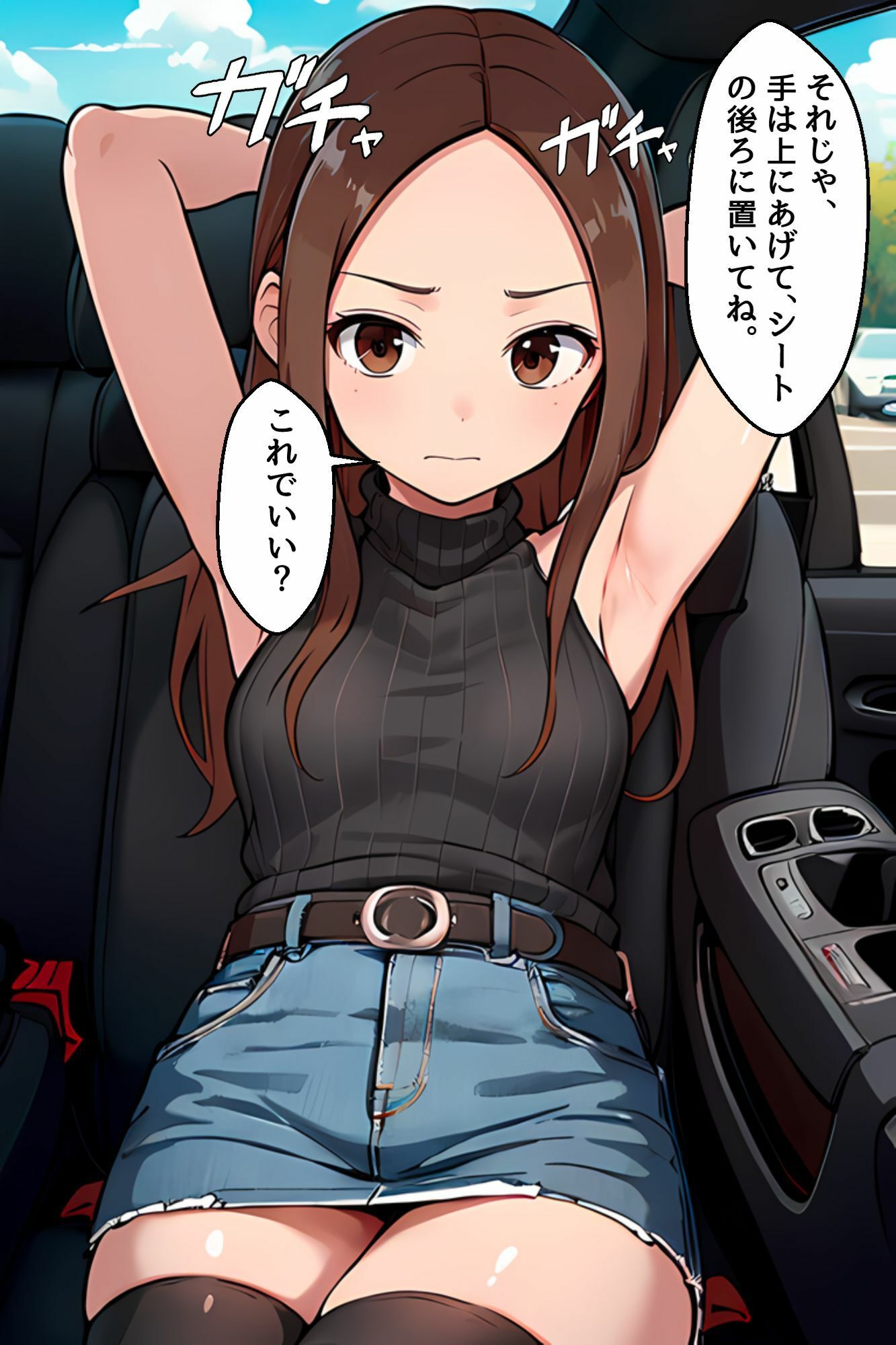 サンプル画像4:人妻ちゃんとOLちゃん 温泉旅行編〜人妻さんの場合 1〜(挫折神経痛朋友会（depoo)) [d_414584]