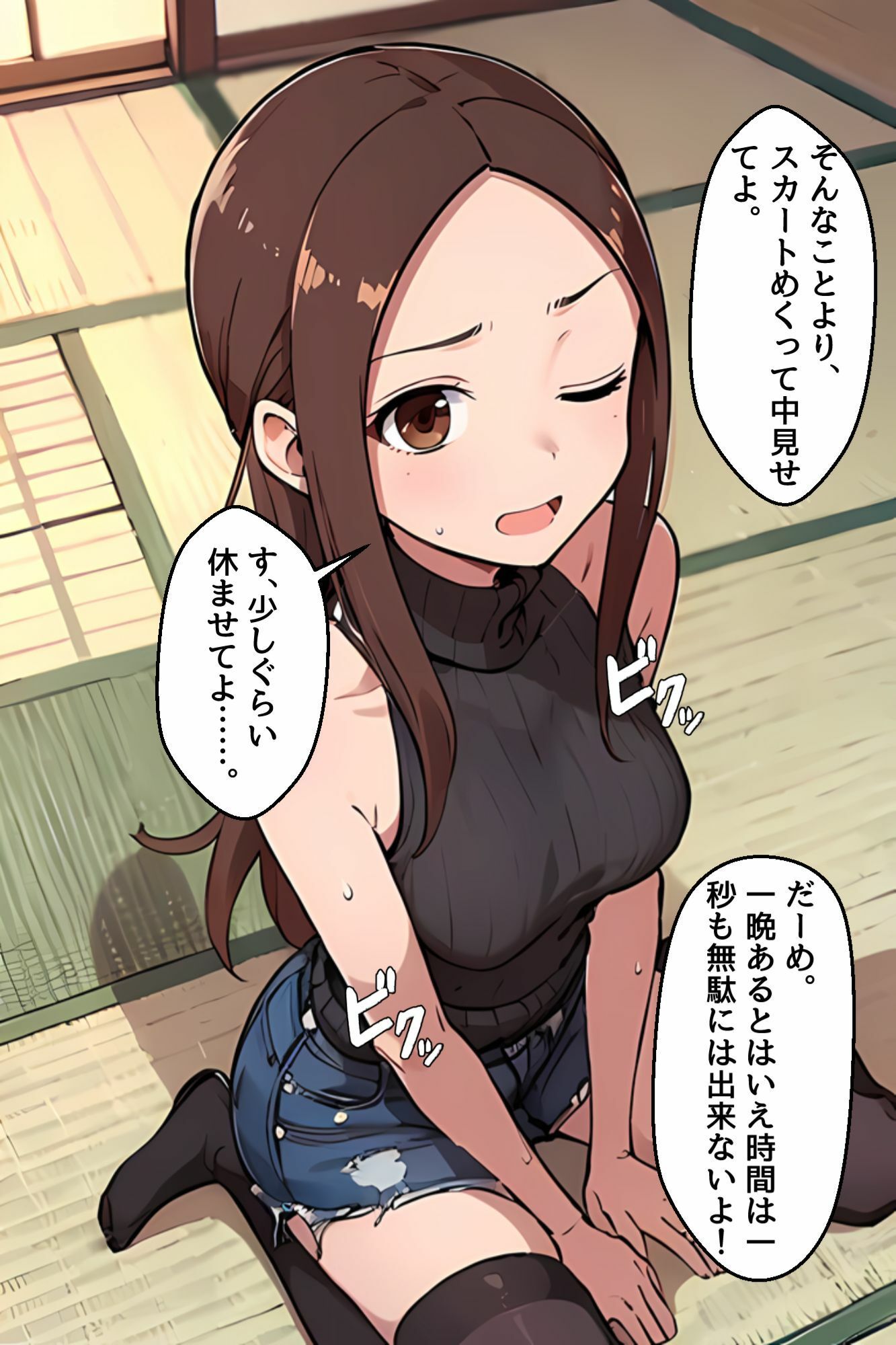 サンプル画像6:人妻ちゃんとOLちゃん 温泉旅行編〜人妻さんの場合 1〜(挫折神経痛朋友会（depoo)) [d_414584]