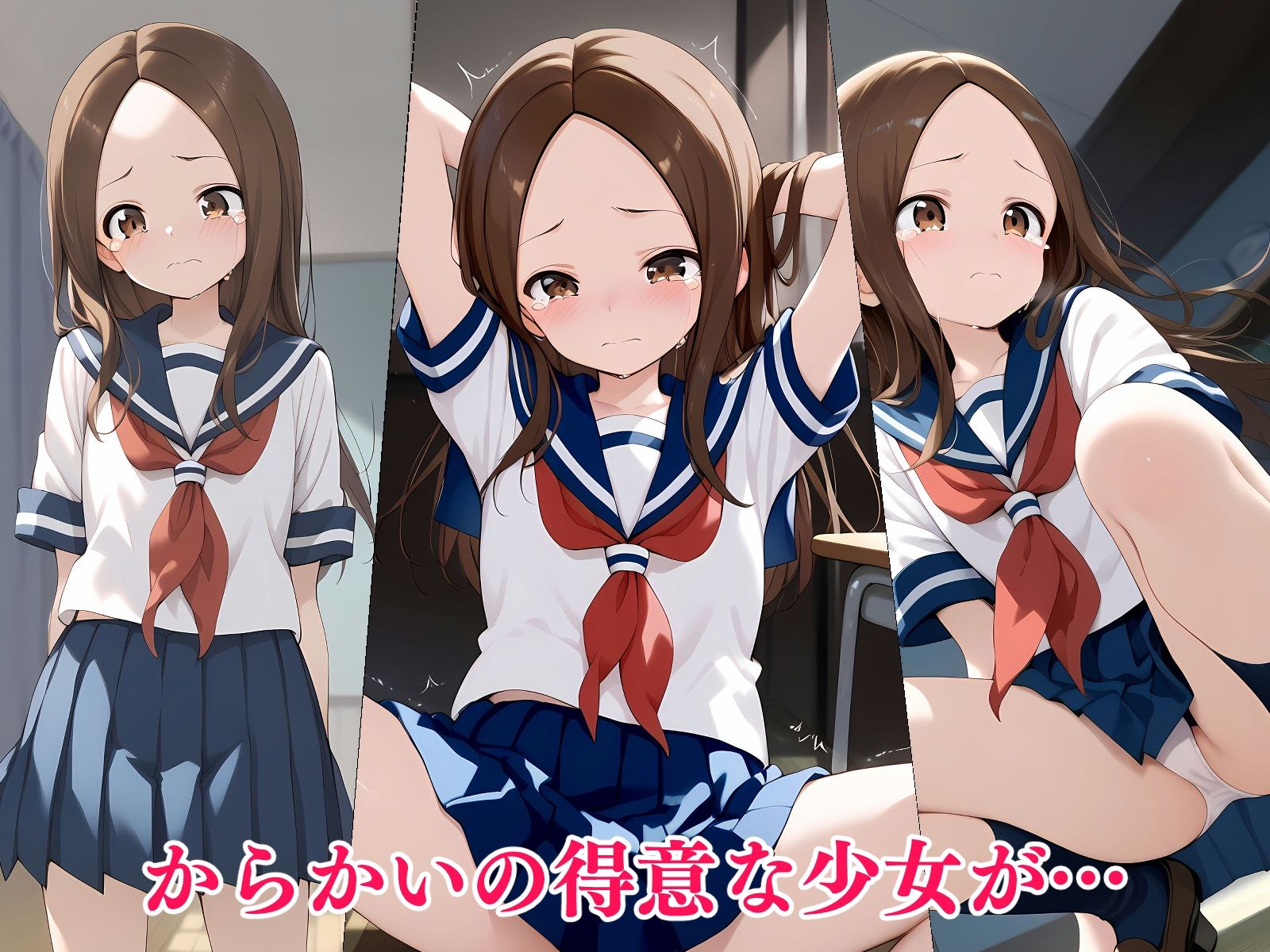 サンプル画像1:脅され泣きじゃくり〇〇さん(ギジミン) [d_414634]