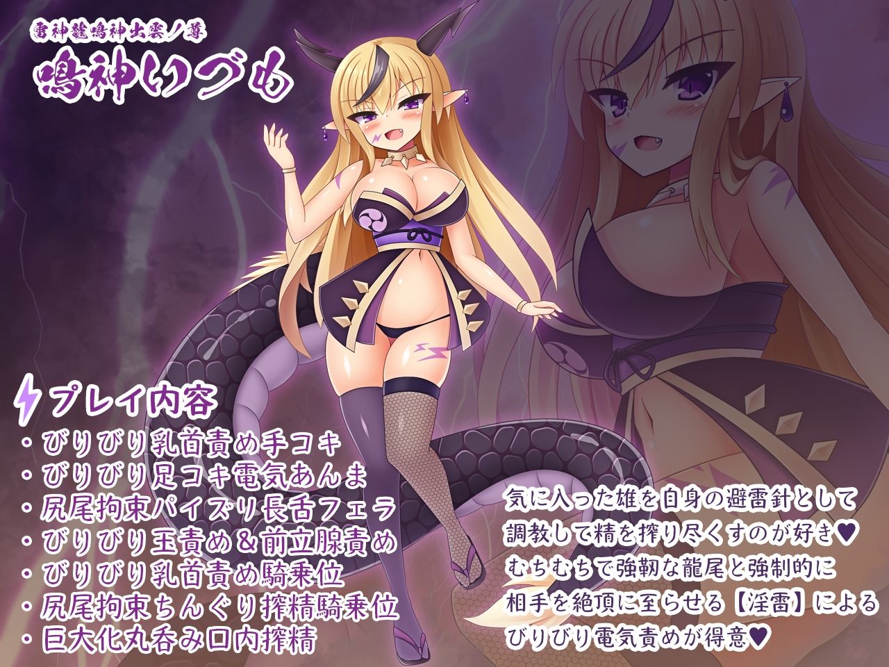 サンプル画像1:うちのこしぼり6(きつねフロマージュ) [d_414670]