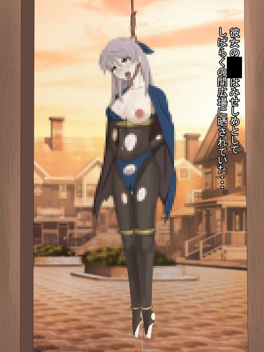 サンプル画像2:乙女の最後 総集編(Eight Talez) [d_414689]