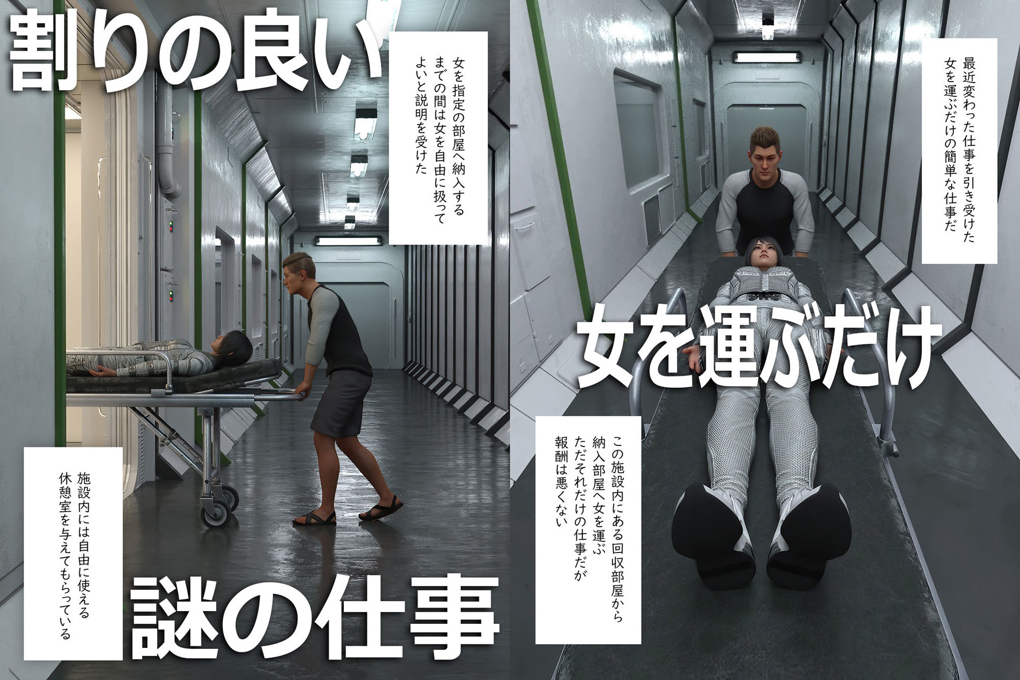 サンプル画像1:無抵抗の女にやりたい放題(凸凹凹凸3D) [d_414693]