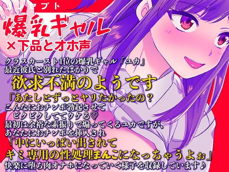 サンプル画像4:【動く】生意気JKと爆乳ギャルJKに生中出しオホ声わからせ(IVORY) [d_414704]