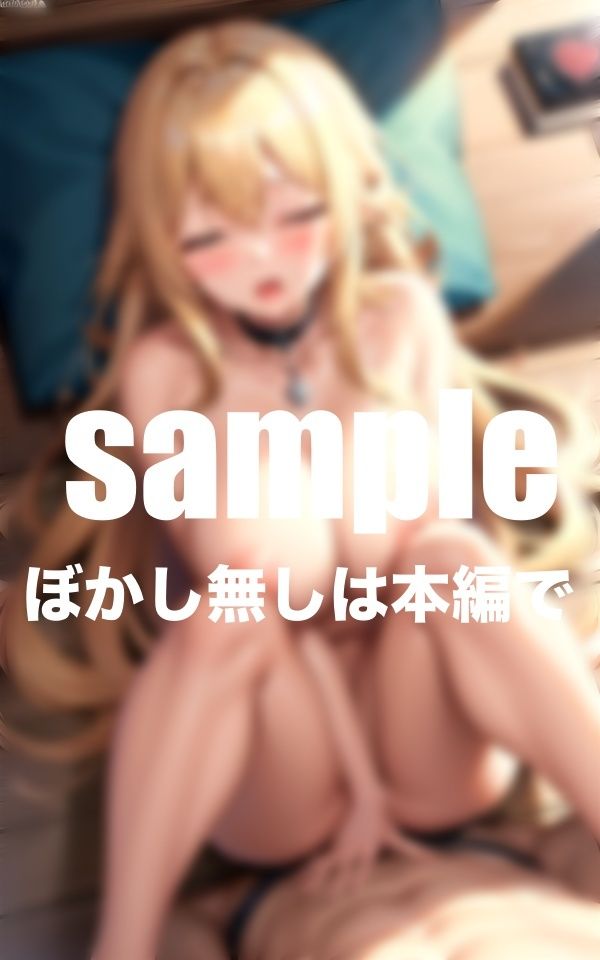 サンプル画像5:爆乳ギャルママと淫らな時間(アニメPRO) [d_414739]