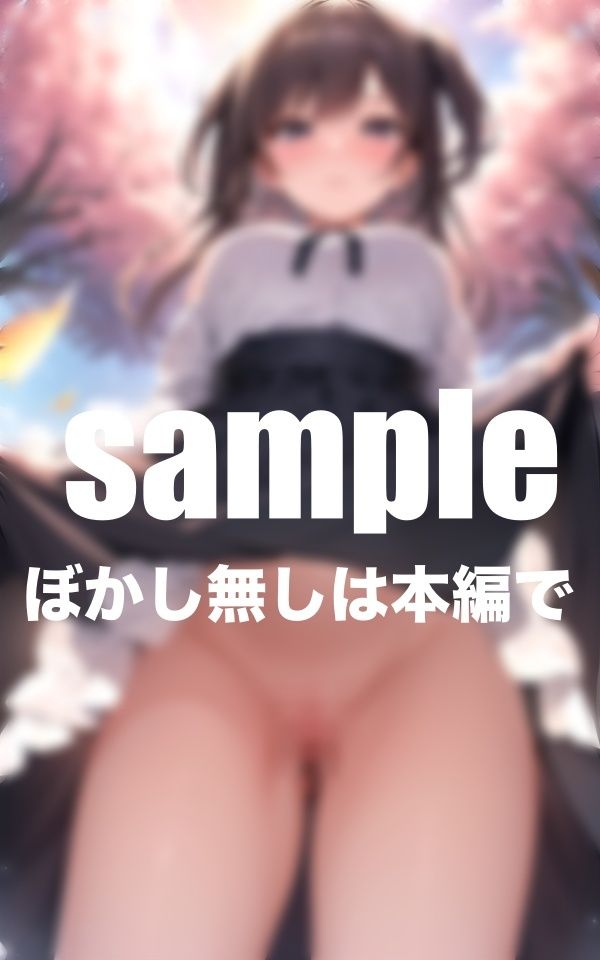 ノーパン美少女図鑑 スカートたくし上げおま○こ丸出しの画像6