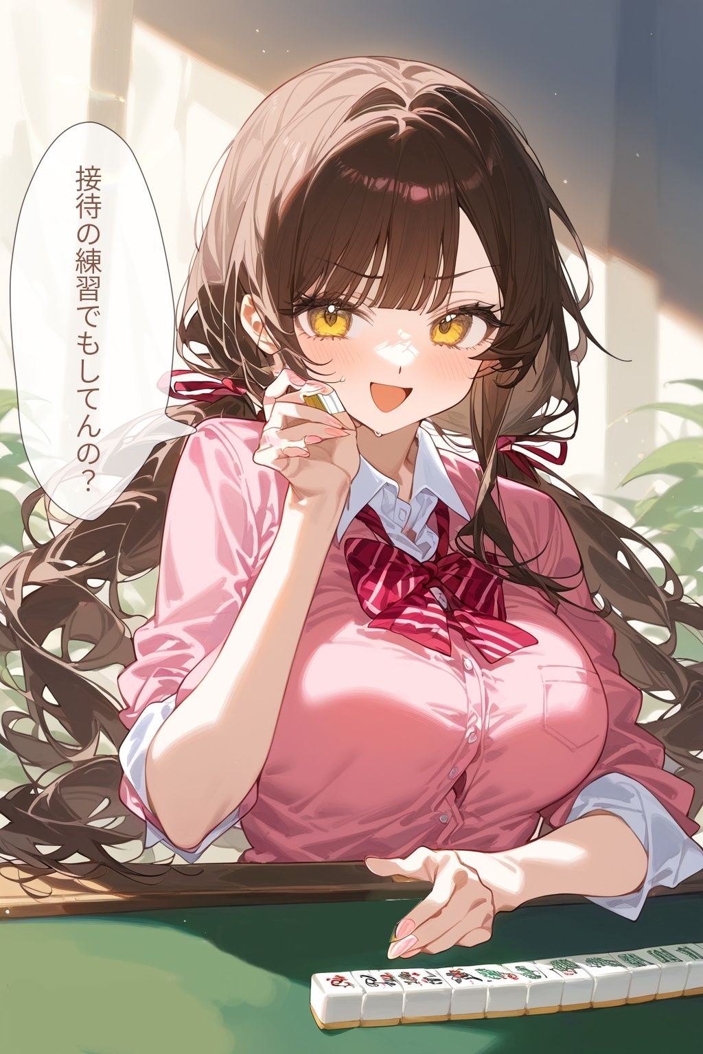 サンプル画像1:60キャラ 制服JK脱衣麻雀(事務びーむ) [d_414759]