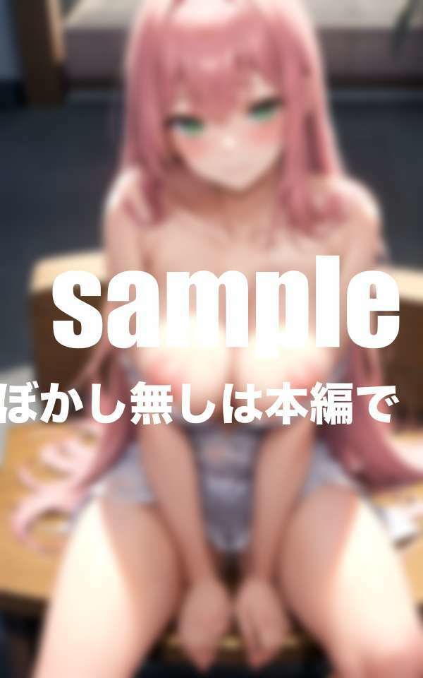 サンプル画像2:放課後の早漏改善授業 痴女教師からの止まらないハーレム性教育 極上テク先生(最高の妄想) [d_414774]