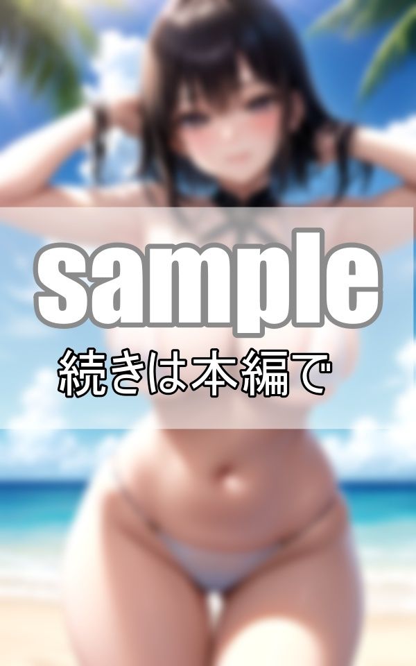 サンプル画像1:激写！ 清純派アイドルの本気限界ビキニ(ぱんぱんの時間) [d_414822]