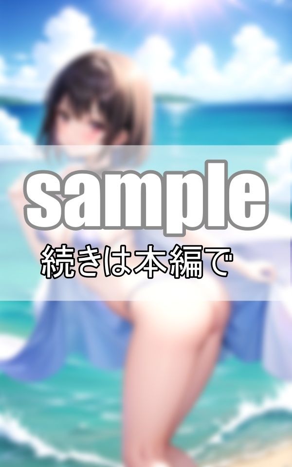 サンプル画像2:激写！ 清純派アイドルの本気限界ビキニ(ぱんぱんの時間) [d_414822]