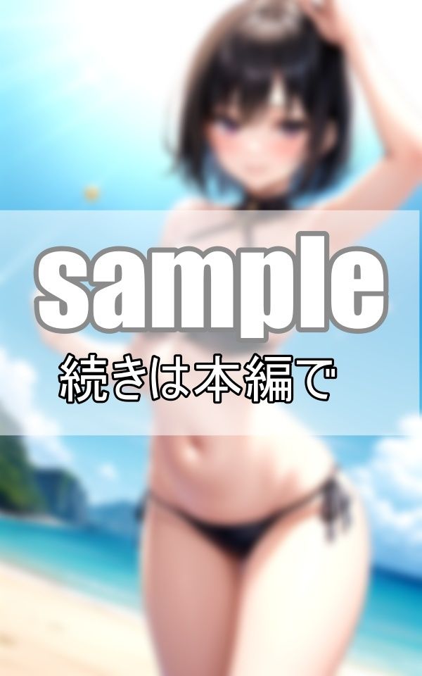 サンプル画像5:可愛すぎる童顔幼妻が南国ビーチで大胆露出！(ぱこぱこ記念日) [d_414825]