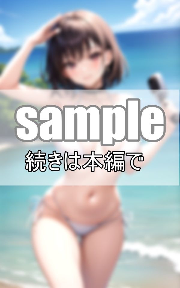 可愛すぎる童顔幼妻が南国ビーチで大胆露出!のサンプル画像 6