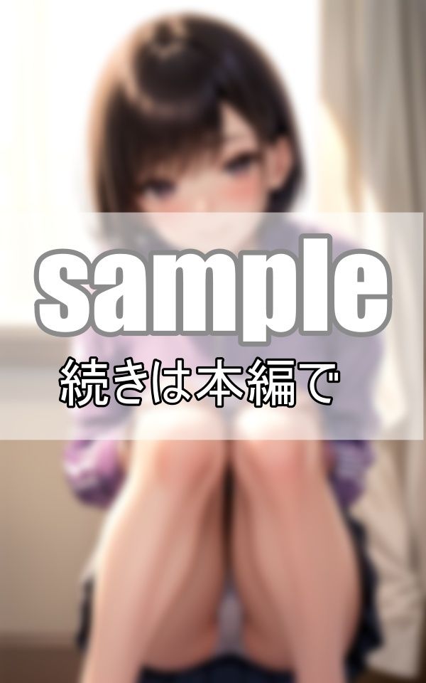 サンプル画像1:拗らせ童貞男子部員の高嶺の花 女子マネの貴重ぱんちら(すぐ脱ぐサークル) [d_414830]