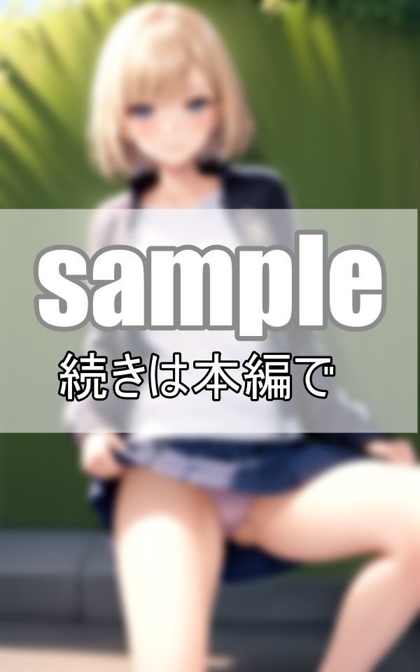 サンプル画像2:拗らせ童貞男子部員の高嶺の花 女子マネの貴重ぱんちら(すぐ脱ぐサークル) [d_414830]