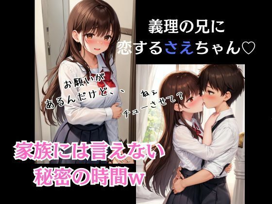 サンプル画像1:私の兄弟がベットの上で遊ぼと誘ってきた件(KIO) [d_414890]