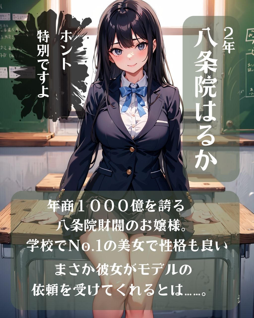 サンプル画像1:学生服モデルバイト3人を媚薬で(美) [d_414944]