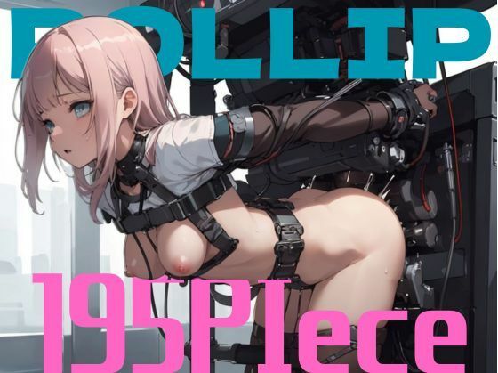 サンプル画像1:【AI機械姦】人工知能に遊ばれる女たち2(ぽりぷっちょ) [d_414946]