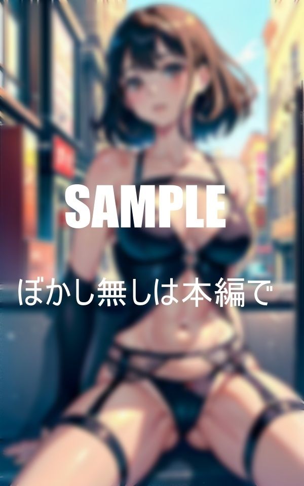 サンプル画像3:巨乳ガーターベルト美女たちのいやらしぃ〜下半身(AI美女LABO.26) [d_414983]