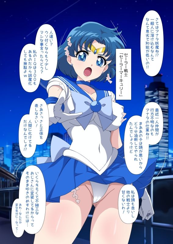 サンプル画像1:生意気な女ワカラセ瞬間 – mercury -(デジタルワイフProject) [d_414988]