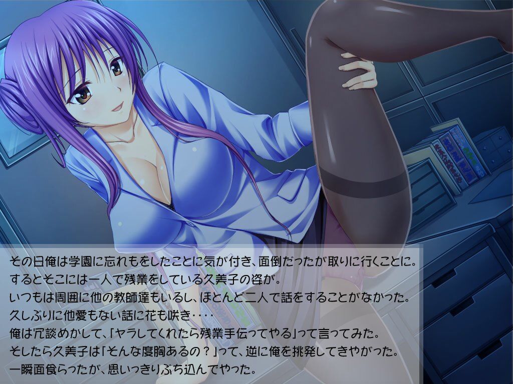 サンプル画像3:腰振り勤労SEX義務 〜性処理するのが女の務め〜【CG集コレクション ミニ】(どろっぷす！) [d_414999]