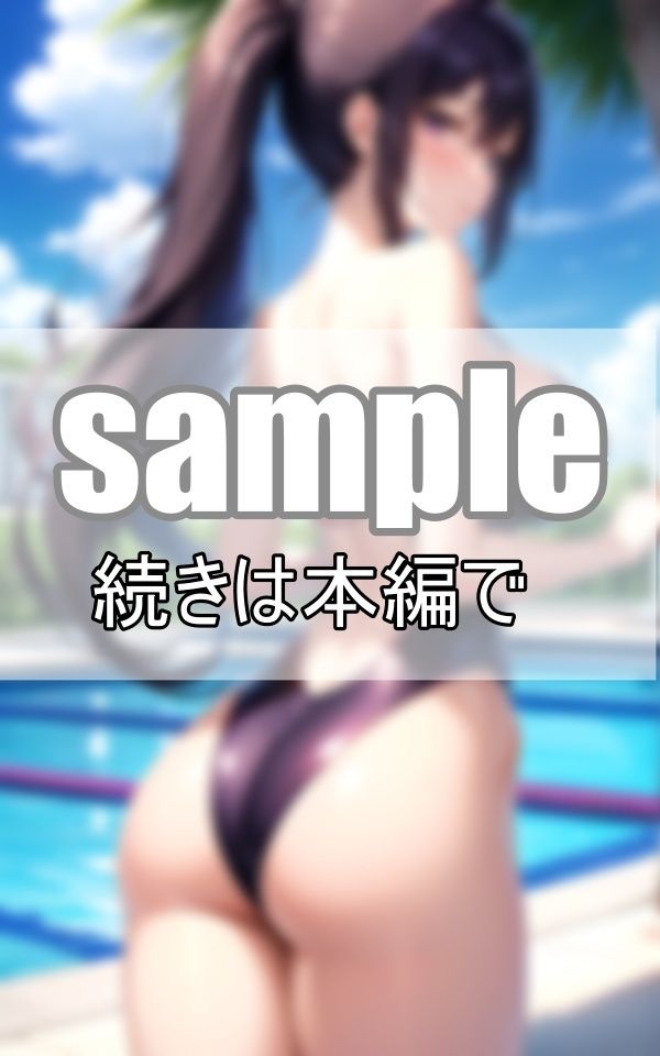 サンプル画像3:食い込みが眩しいぴちぴち競泳水着！ 奇跡のお尻が大集合！(ころころ出版) [d_415048]