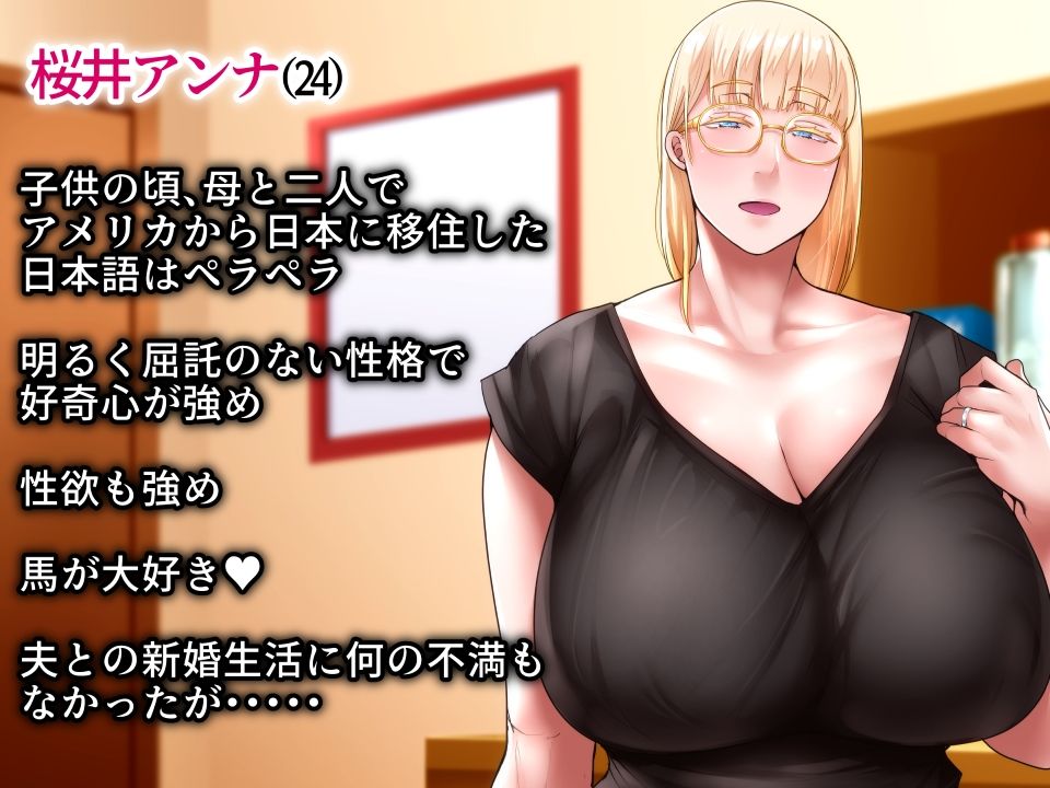 サンプル画像1:海外出身の新婚妻が他の男とヤリたいと土下座してきました ー前編ー(イジイセ) [d_415103]