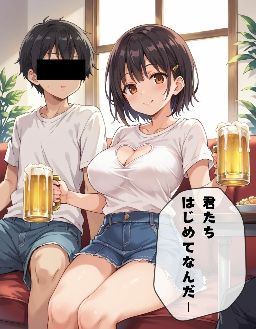 サンプル画像2:婚約者はヤリサーサークルの姫だった(HK LAB) [d_415114]