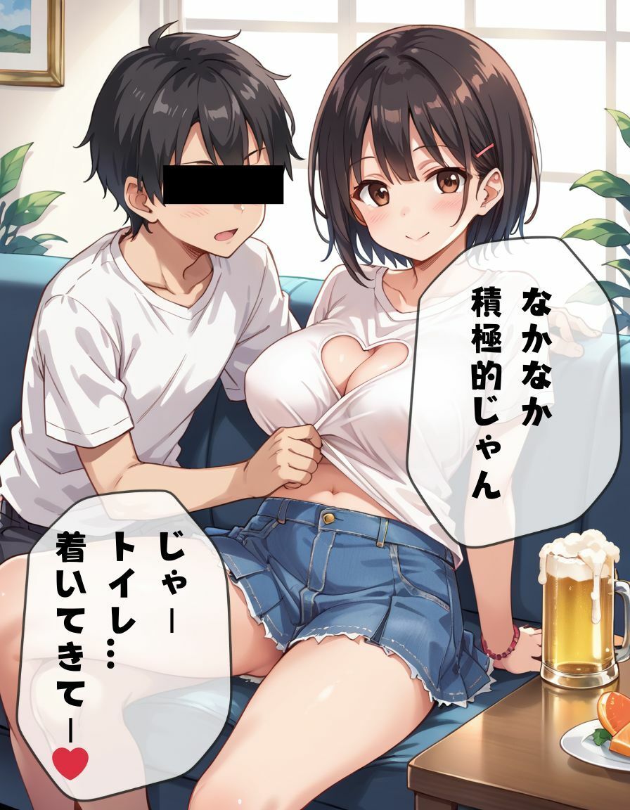 サンプル画像4:婚約者はヤリサーサークルの姫だった(HK LAB) [d_415114]