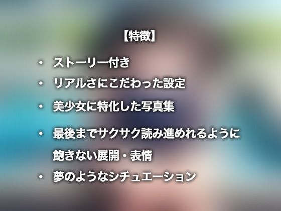 サンプル画像2:貧乳が覗かれて襲われる 覗き、オナニー目撃、強●、裏切りどんどん汚れていく貧乳女子(ぽちっとゆめぶくろ) [d_415120]