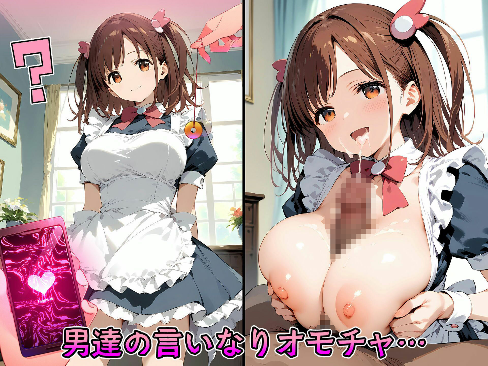 サンプル画像5:催●中出し孕ませ妊娠彼女 原〇和 大〇淡 瑞〇はやり 園〇寺怜 清〇谷竜華(山田バンクシー) [d_415145]