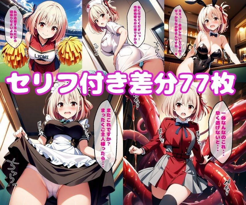 サンプル画像1:ち〇とえっち2【セリフ付き】(ぽこぽぽ) [d_415149]