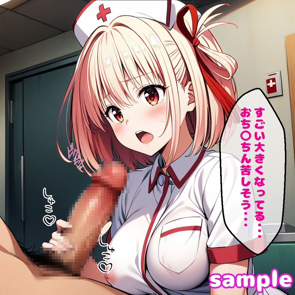 ち〇とえっち2【セリフ付き】のサンプル画像 6