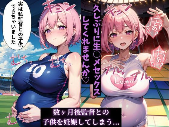 サンプル画像6:孕ませ学園 先生たちと特別授業！(アニサキス吉田) [d_415232]