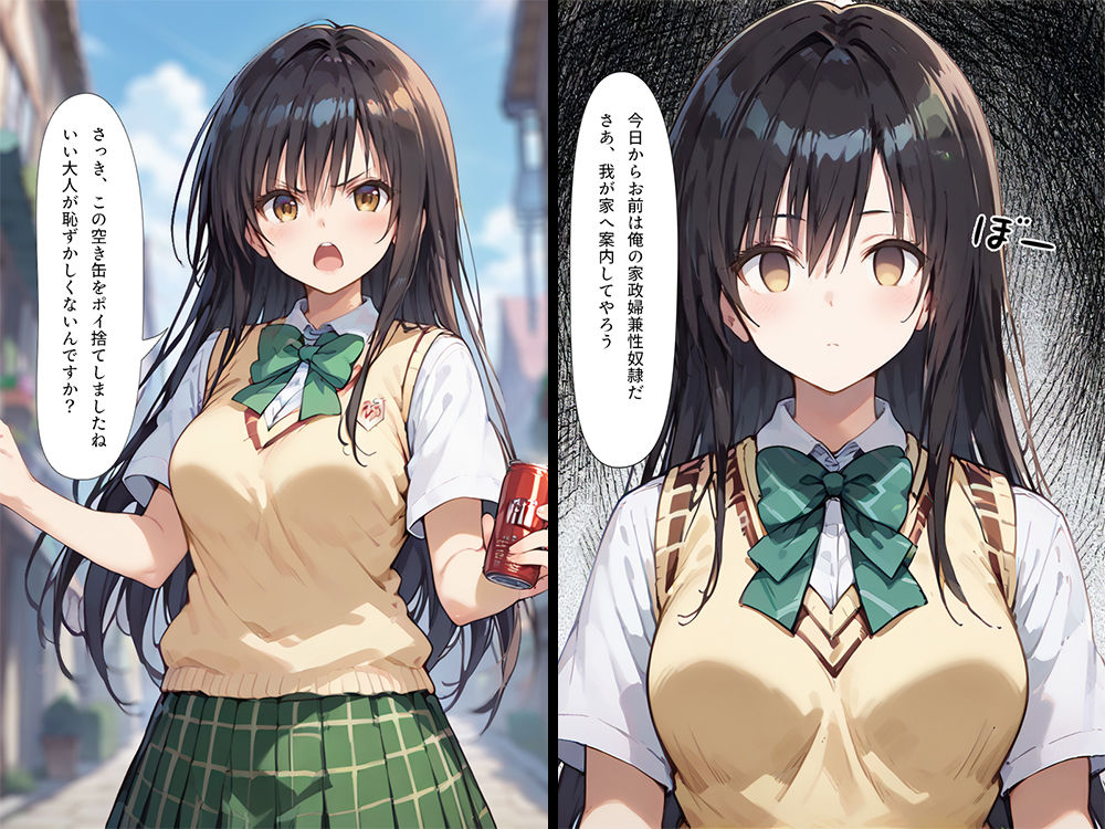 サンプル画像2:朝から晩まで性奴● 古手〇唯編(こっとろん) [d_415289]