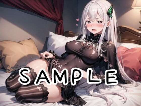 サンプル画像2:【Re:ゼロエ○ドナ】母乳だってボクの体液だ〜強欲な魔女と絞り絞られラブラブえっち(あなたのヒロ淫ズ) [d_415296]