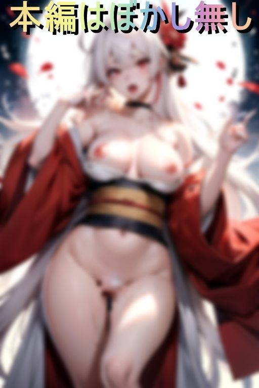 サンプル画像1:童貞チンポ喰いが大好きなメスガ〇ビッチなエロ痴女鬼娘(空中企画) [d_415302]