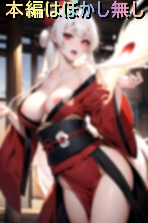 サンプル画像2:童貞チンポ喰いが大好きなメスガ〇ビッチなエロ痴女鬼娘(空中企画) [d_415302]