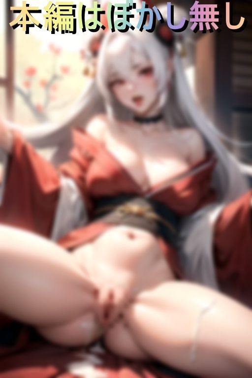 サンプル画像5:童貞チンポ喰いが大好きなメスガ〇ビッチなエロ痴女鬼娘(空中企画) [d_415302]