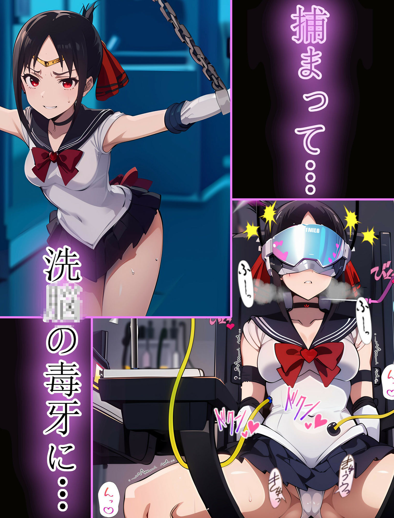 サンプル画像2:セーラーK(OTC隊) [d_415327]