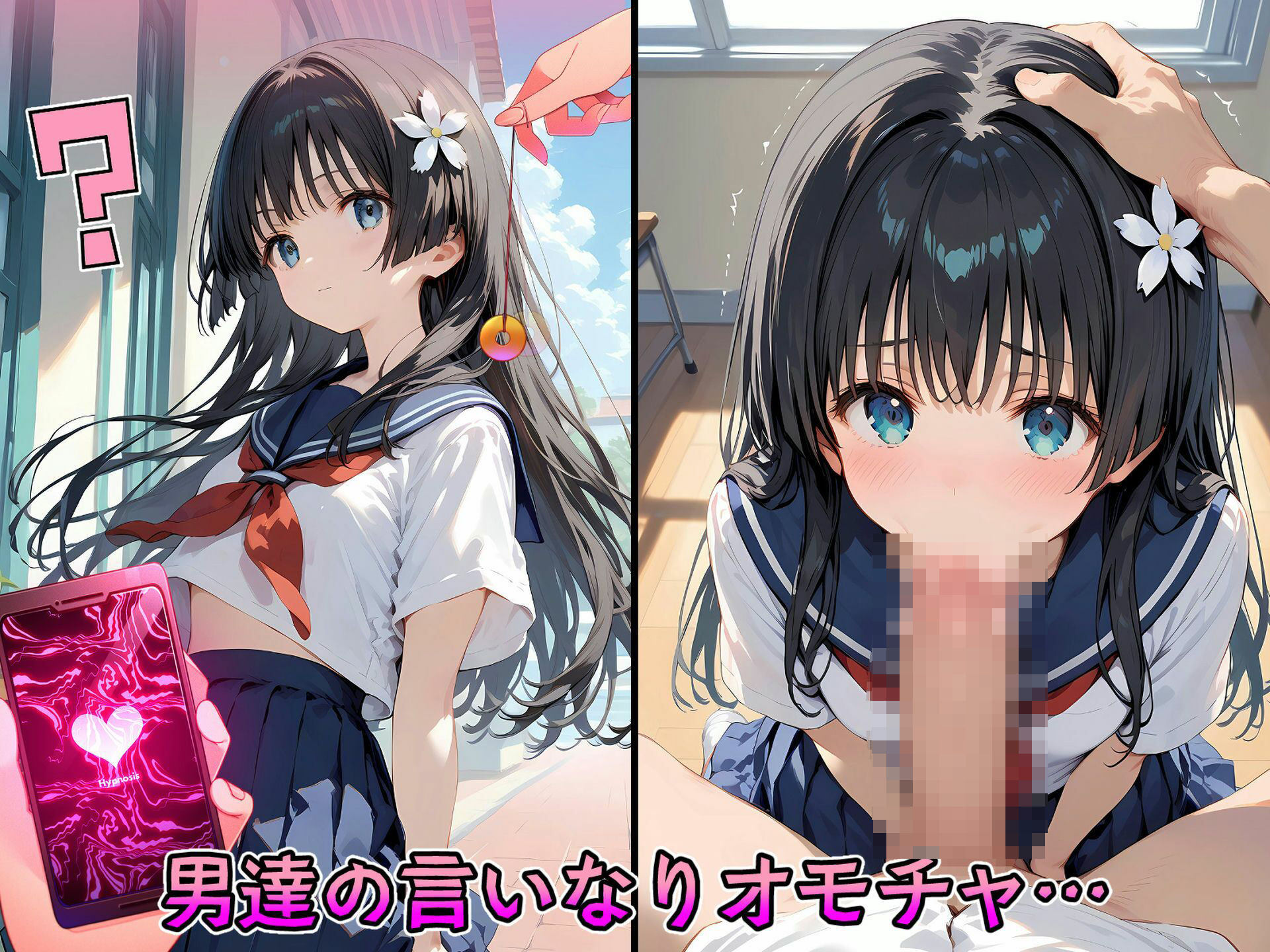 サンプル画像5:催●中出し孕ませ妊娠能力者 御〇美琴 食〇操祈 白〇黒子 佐〇涙子 初〇飾利(山田バンクシー) [d_415342]