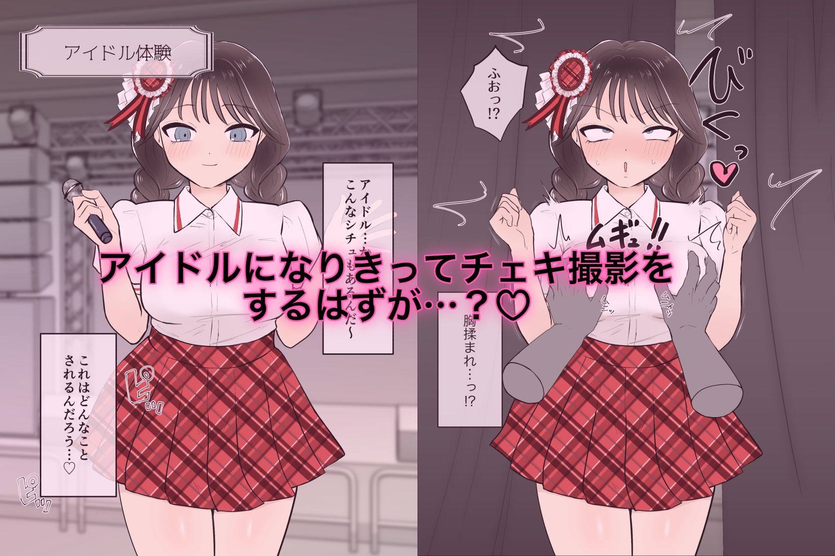 サンプル画像4:オナニーゲームソフト『ornanic』(スミヨシ) [d_415353]