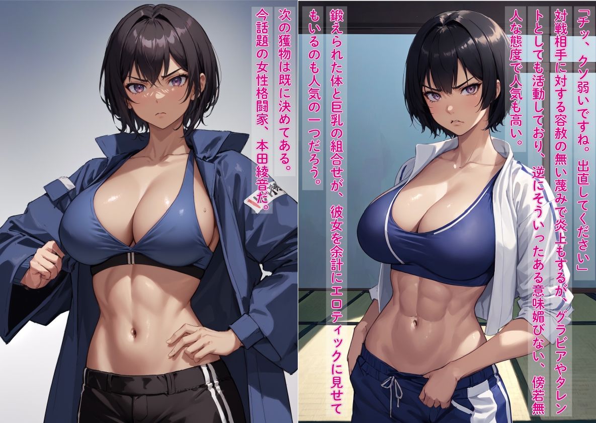 サンプル画像4:異能力『触手王』＃1 絶頂エネルギー吸収でスキルアップ(影愛産業) [d_415465]