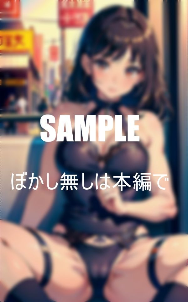 サンプル画像3:巨乳ガーターベルト美女たちの淫靡な下半身(AI美女LABO.26) [d_415524]