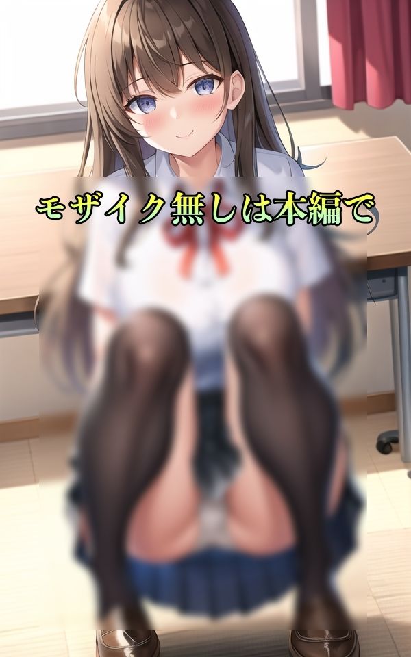 巨乳美女とM字パンチラ 〜丸見えだね〜のサンプル画像 6