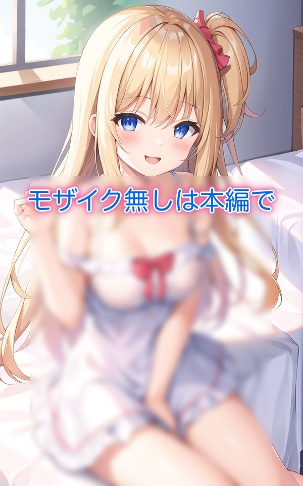 サンプル画像5:今日はこんな下着、見てもいいよ(淫乱騎士) [d_415532]