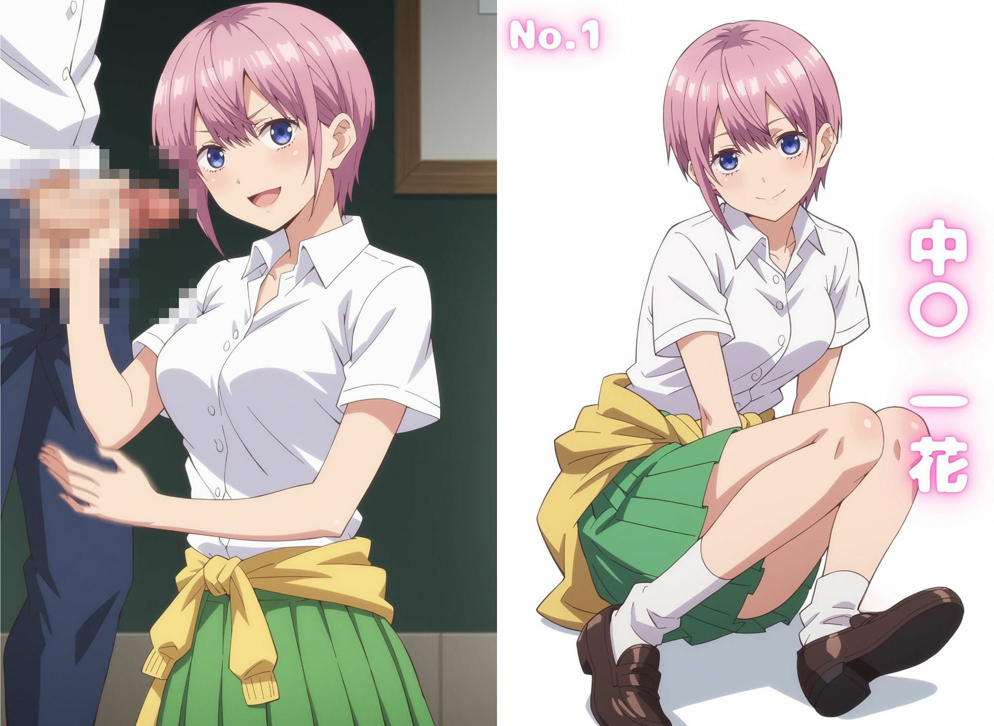 サンプル画像1:五等〇の花嫁完全収録 エロCG集(おマルフォイ♂) [d_415540]