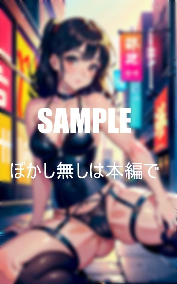 サンプル画像1:巨乳ガーターベルト美女たちのいやらしぃ〜オ○○コ(AI美女LABO.26) [d_415546]