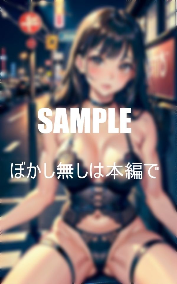 サンプル画像5:巨乳ガーターベルト美女たちのいやらしぃ〜オ○○コ(AI美女LABO.26) [d_415546]