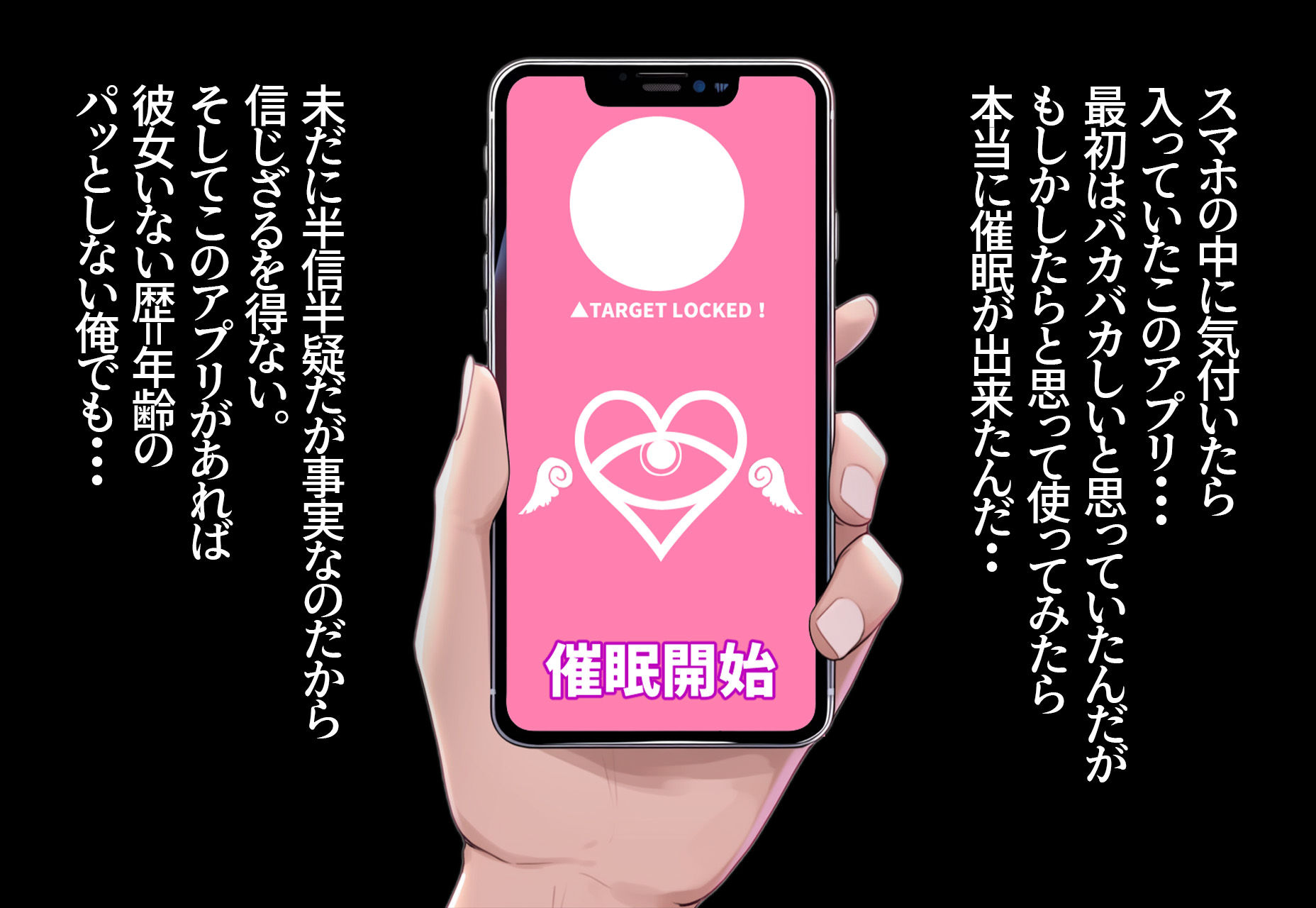 サンプル画像1:催◯寝取種付 〜トガヒ◯コ〜(メシ・アガレ) [d_415566]