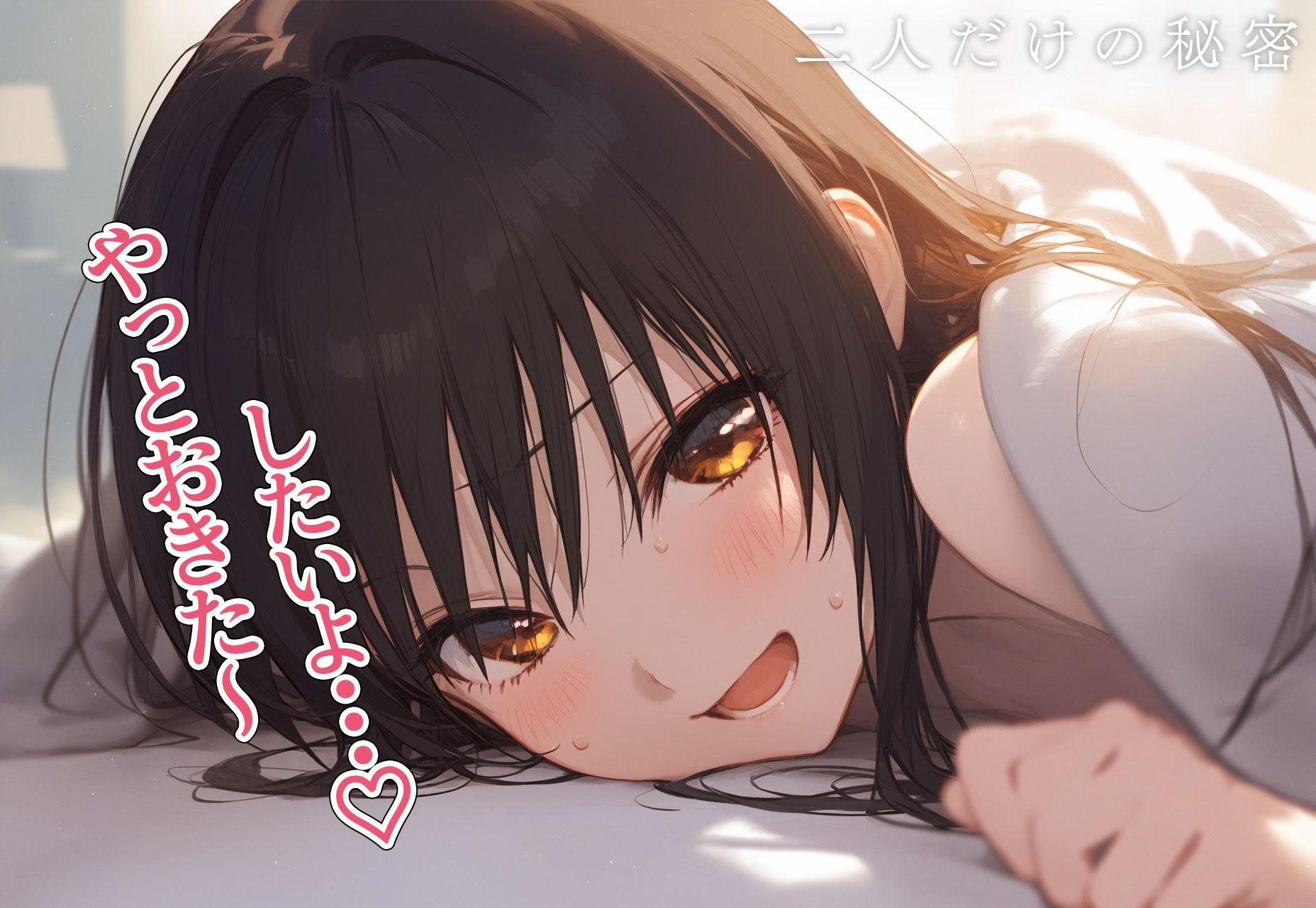 サンプル画像1:！恋愛性交！ 古手◯唯(オ・ソマツ) [d_415571]