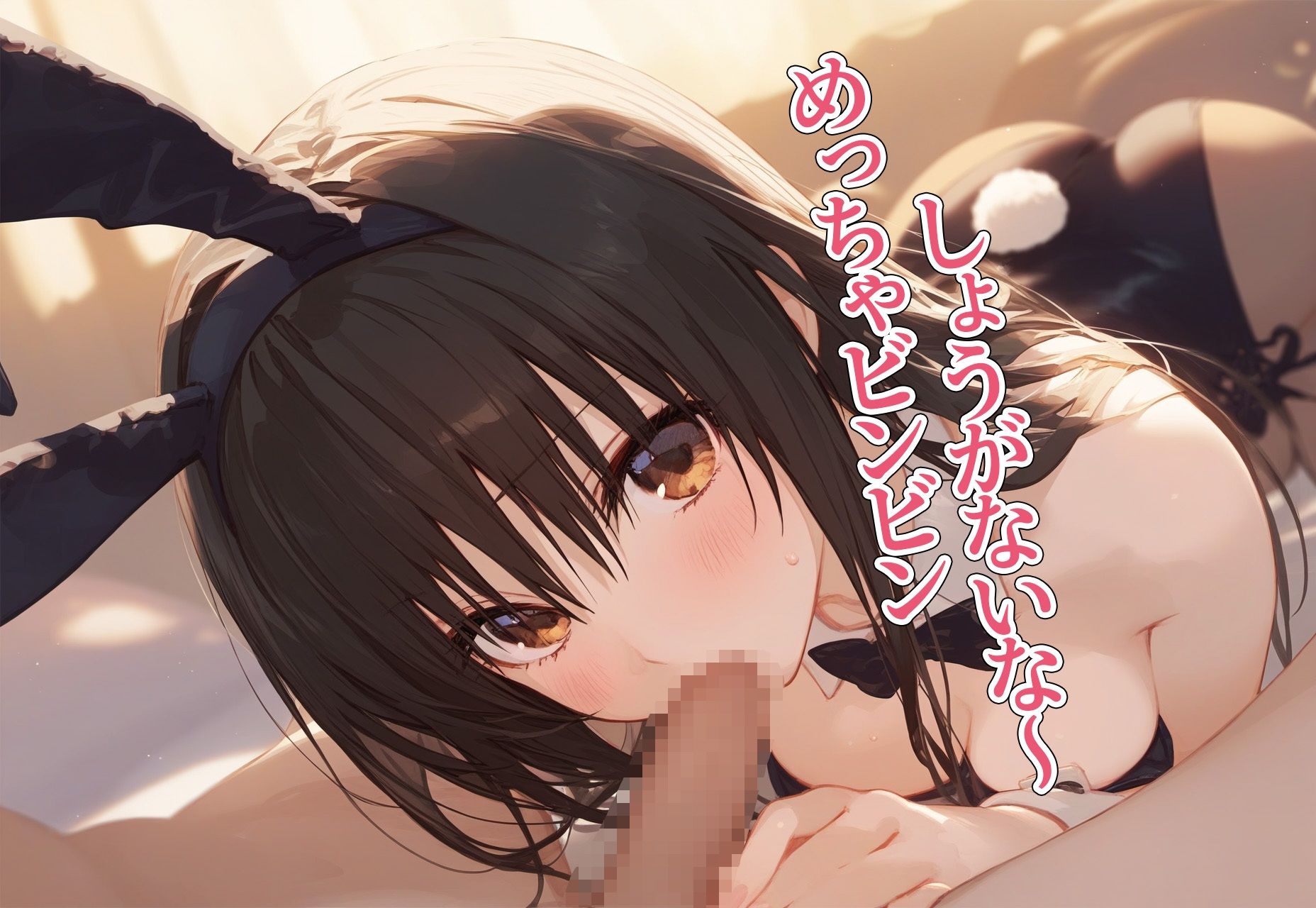 サンプル画像6:！恋愛性交！ 古手◯唯(オ・ソマツ) [d_415571]